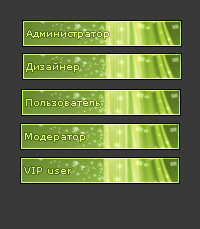 Зеленые иконки групп для uCoz + PSD